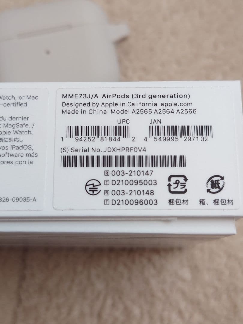 Apple AirPods (3rd) 本体 MME73J/A