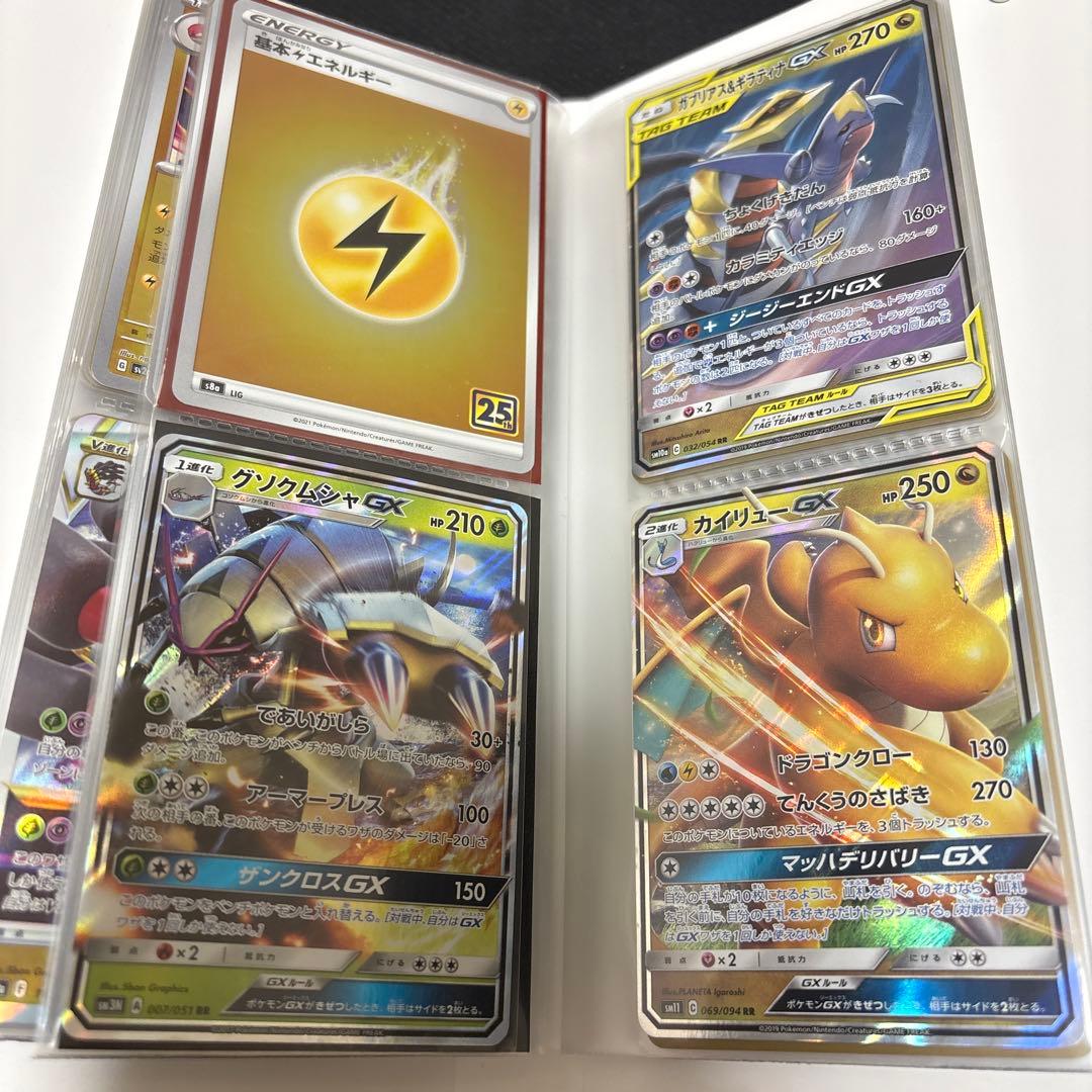 ポケモンカードセット　まとめ売り