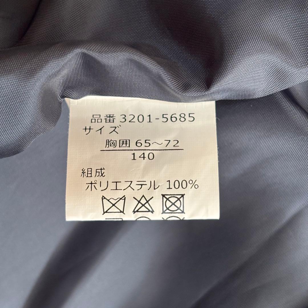 【フォーマル4点】 ワルツバイビームスデザイン 卒服 140 キッズ