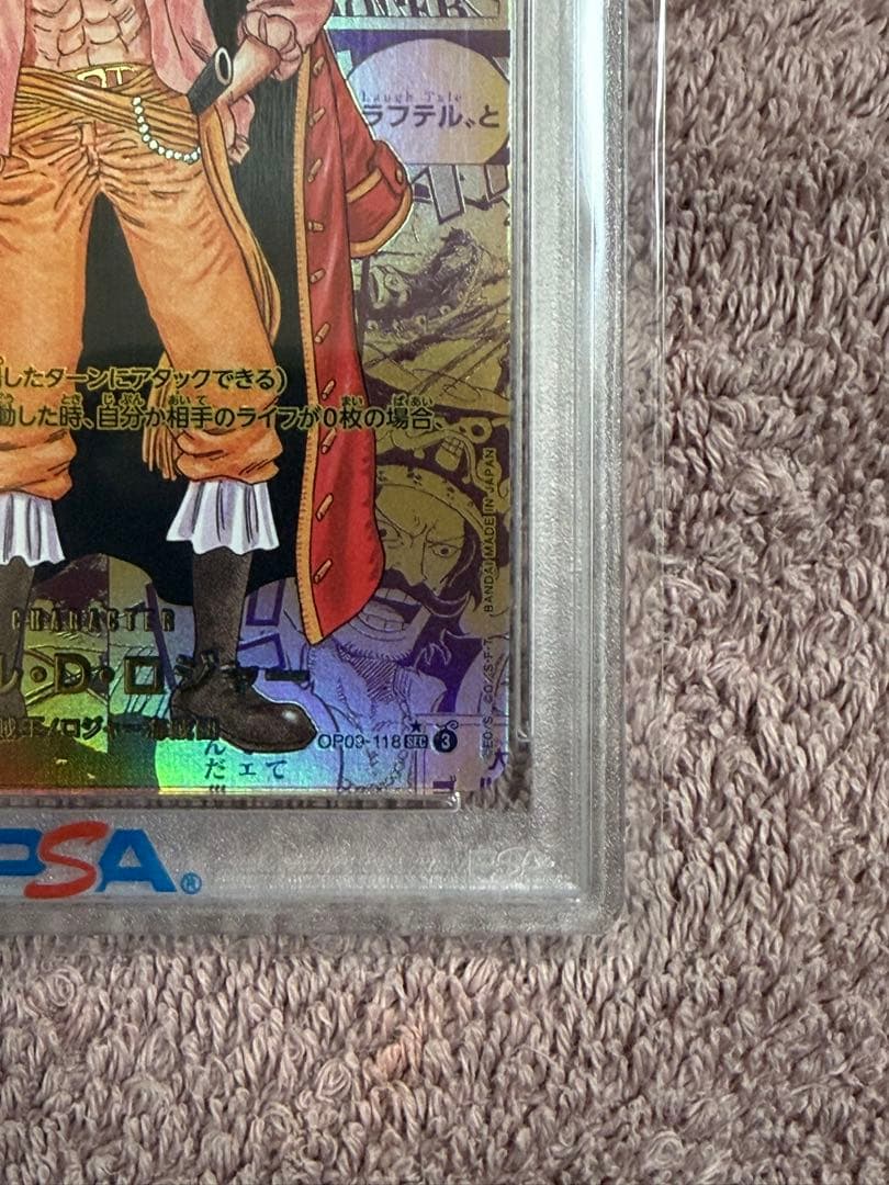 PSA10 ゴール・D・ロジャー SEC (コミパラ) OP09-118