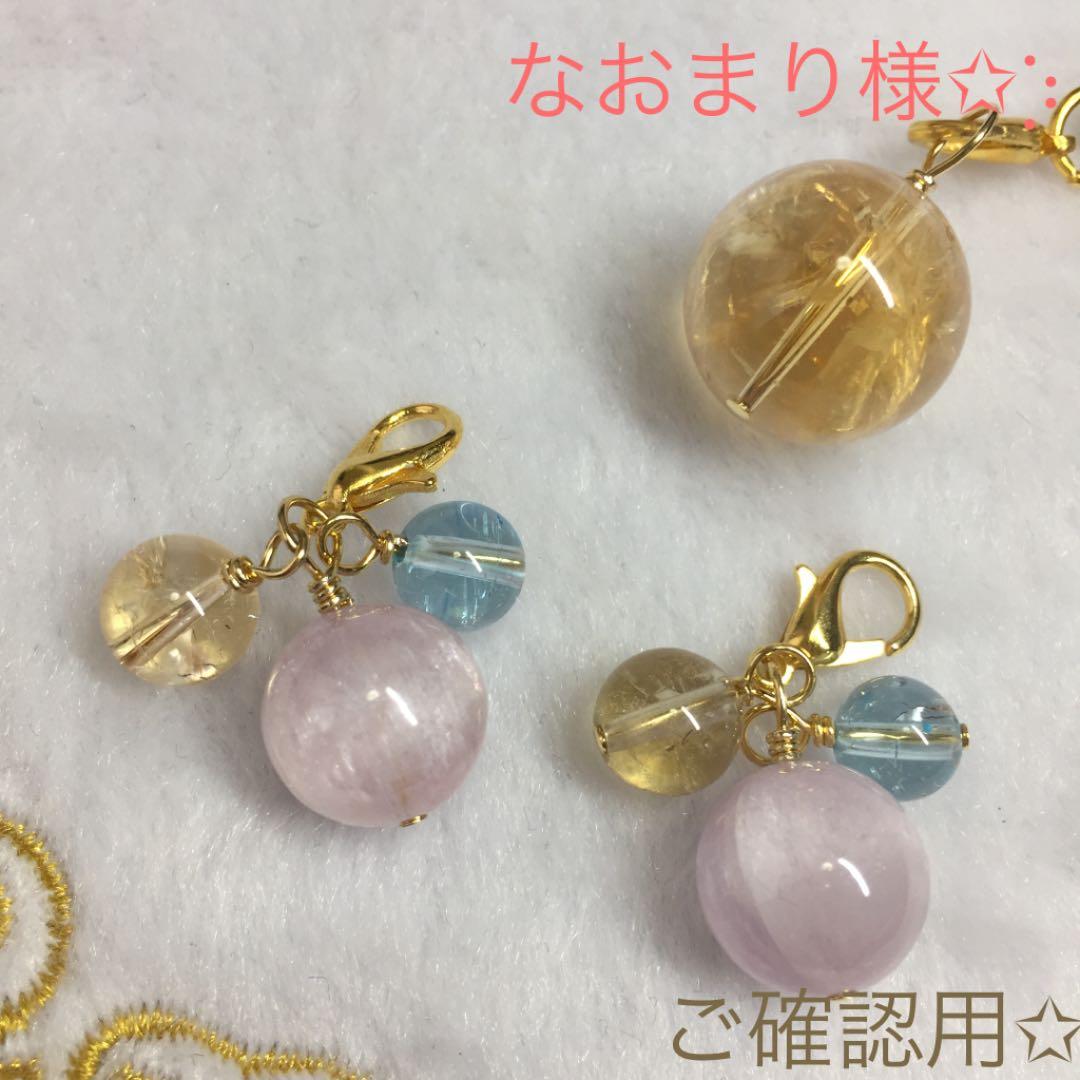 なおまり様✩︎⡱２個目ご確認用