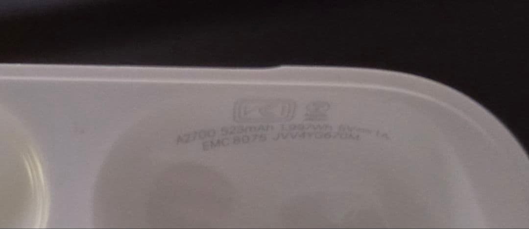 AirPods Pro第2世代 2025年5月交換　美品　　　　MQD83J/A