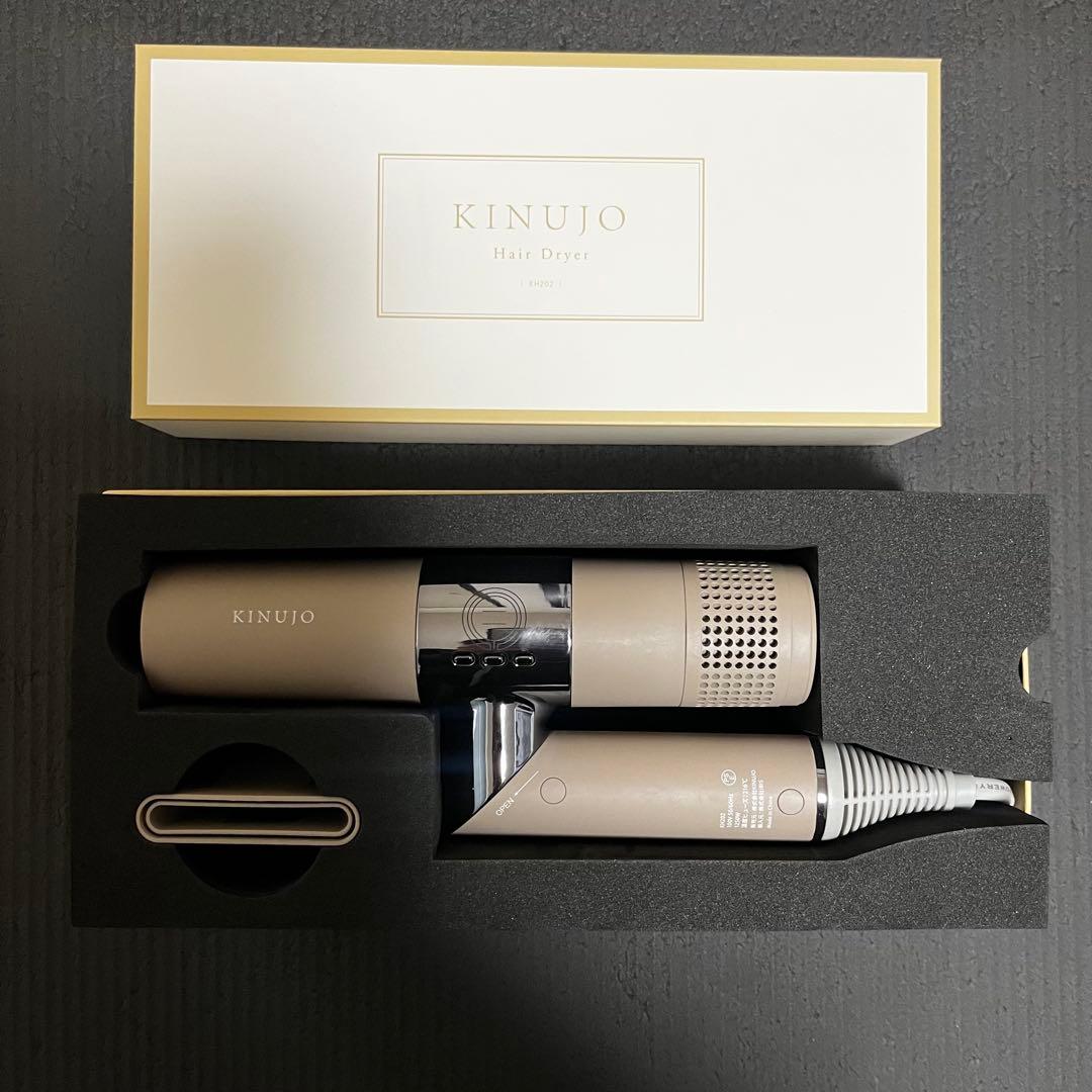 ◆KINUJO 絹女　ヘアドライヤー　KH202 モカ