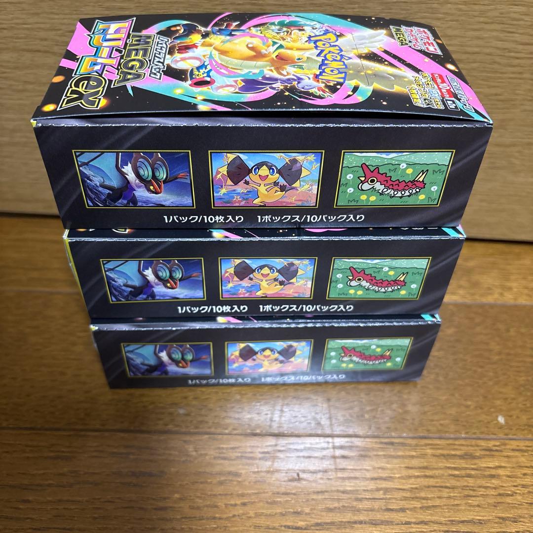 ポケモンカードゲーム　メガドリームex シュリンクなし　3BOX