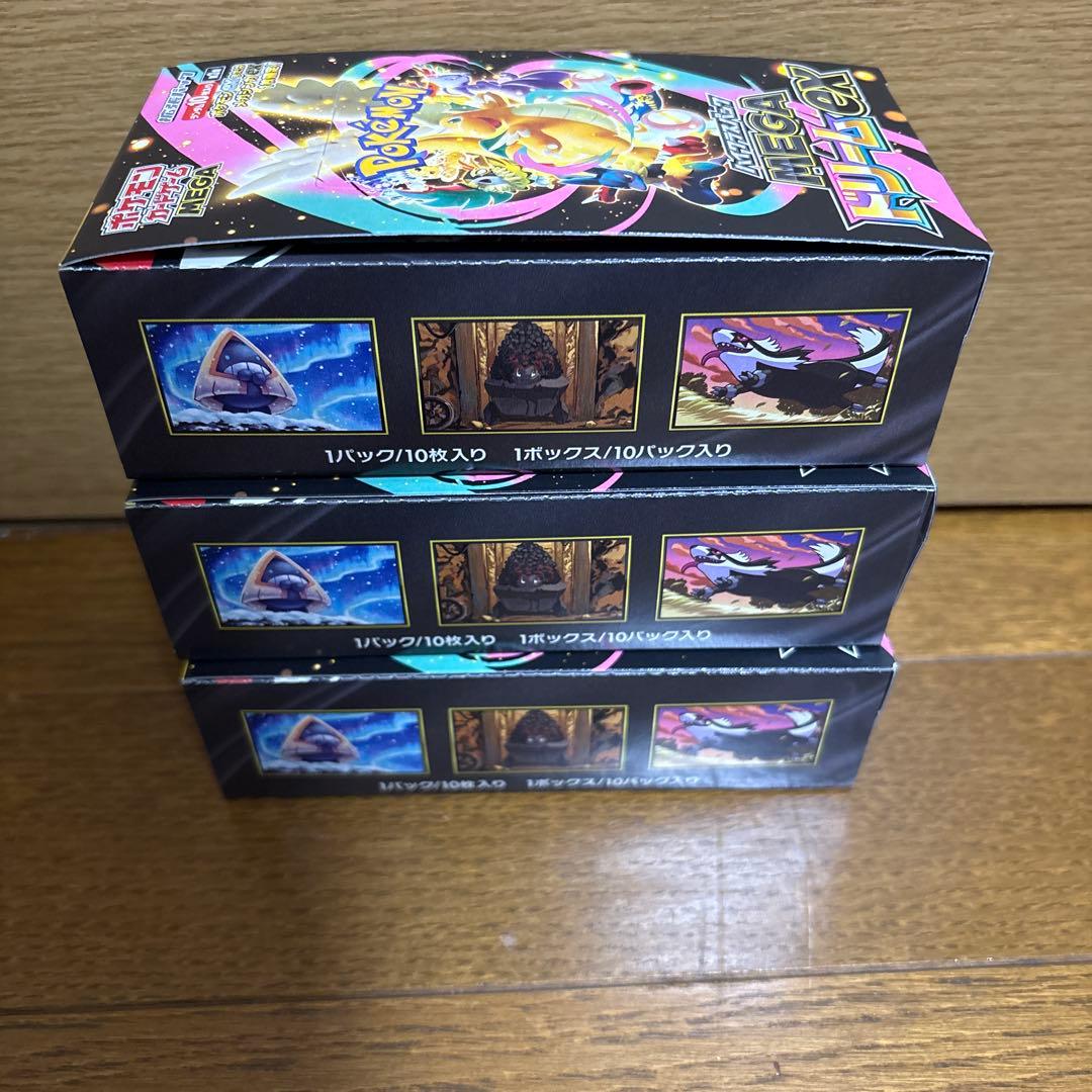 ポケモンカードゲーム　メガドリームex シュリンクなし　3BOX