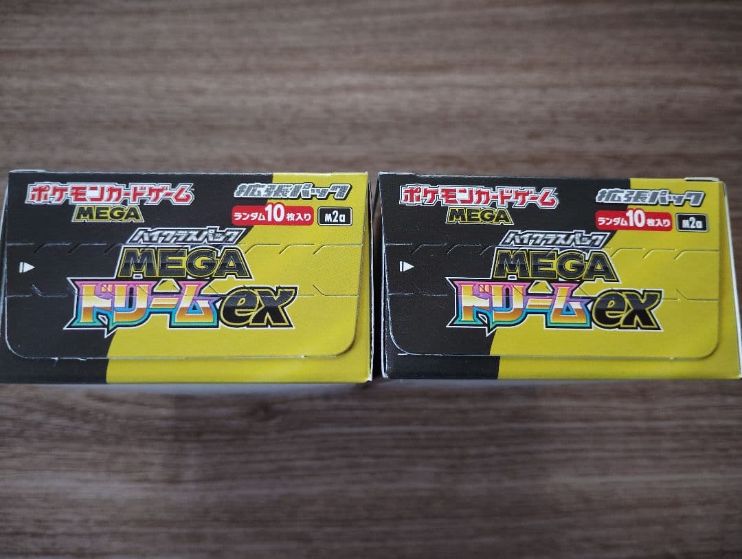 ポケモンカード MEGAドリームex シュリンクなし2BOX （ペリペリ付き）