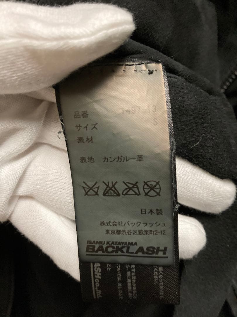 希少　ISAMUKATAYAMA BACKLASH カンガルーレザー