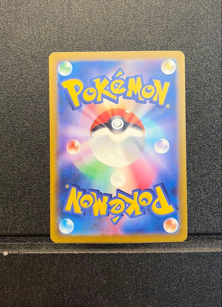 カナリィ　SAR SR