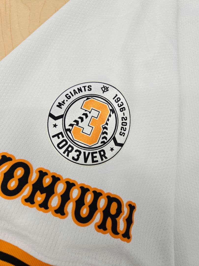 【タグ付き・未使用品】読売ジャイアンツ　長嶋茂雄 追悼ユニフォーム Mサイズ
