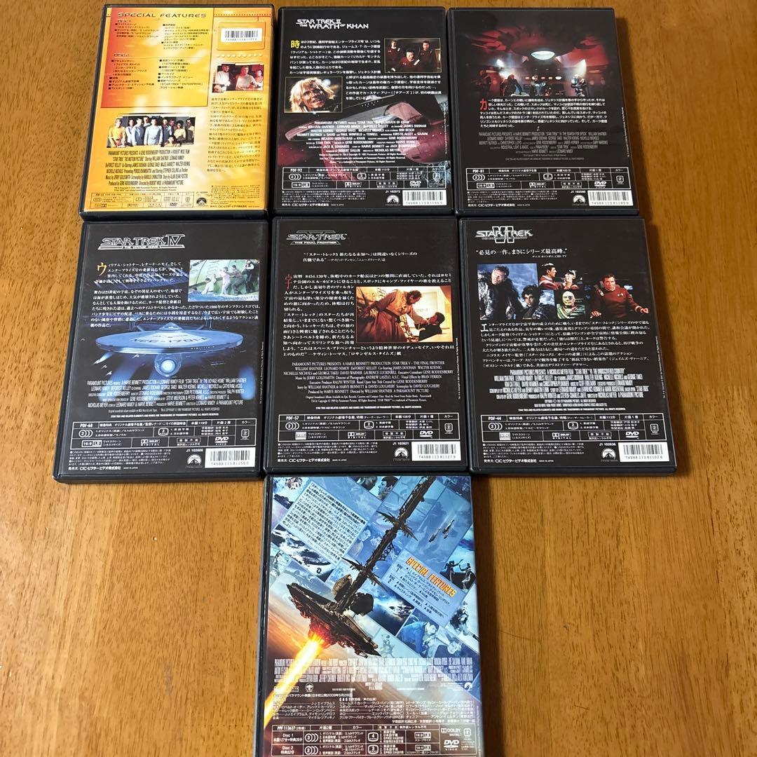 Star Trek:DVDボックスセット& 劇場版7点