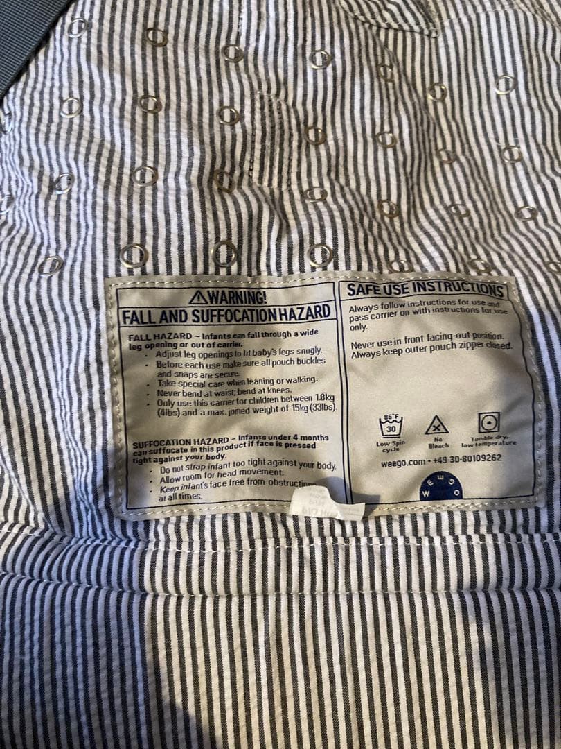 【めぐみ】ウィーゴーツイン　抱っこ紐