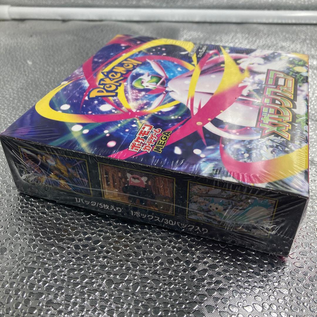 【A106】ポケモンカードゲーム メガシンフォニア シュリンク付きBOX