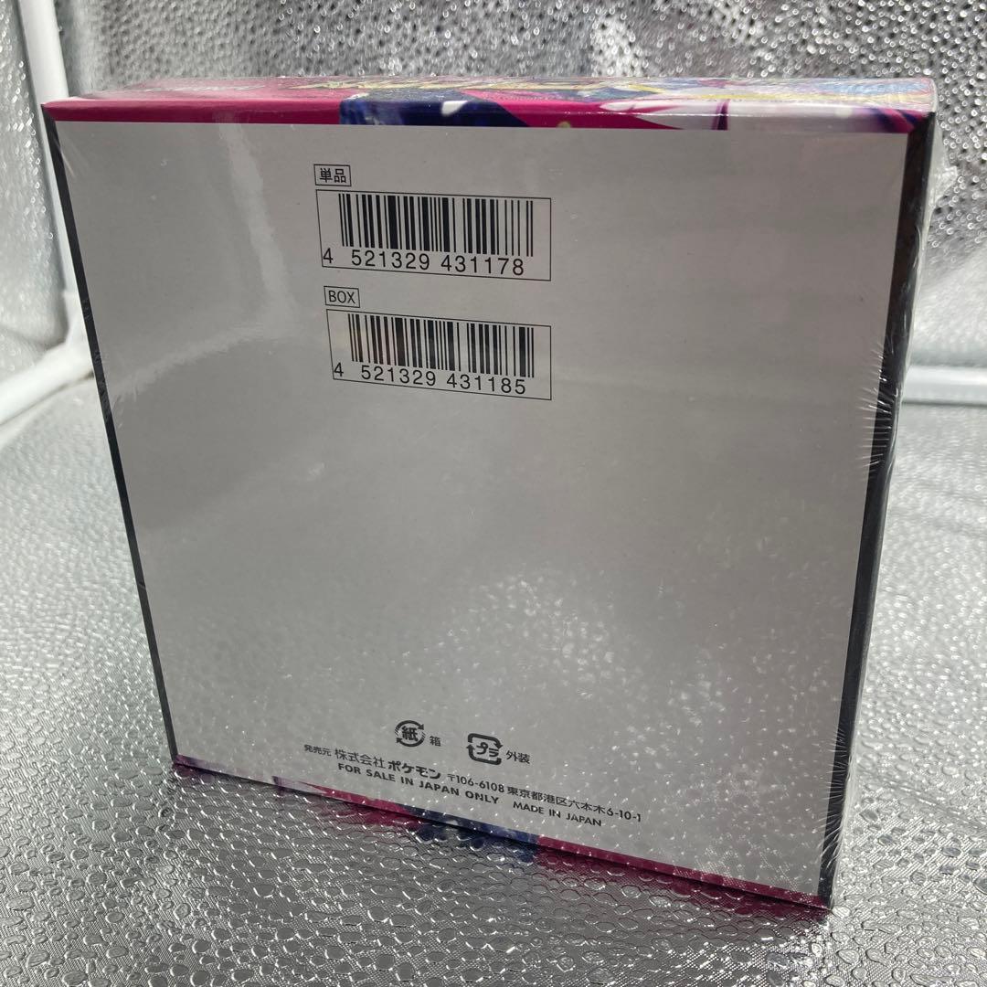 【A106】ポケモンカードゲーム メガシンフォニア シュリンク付きBOX