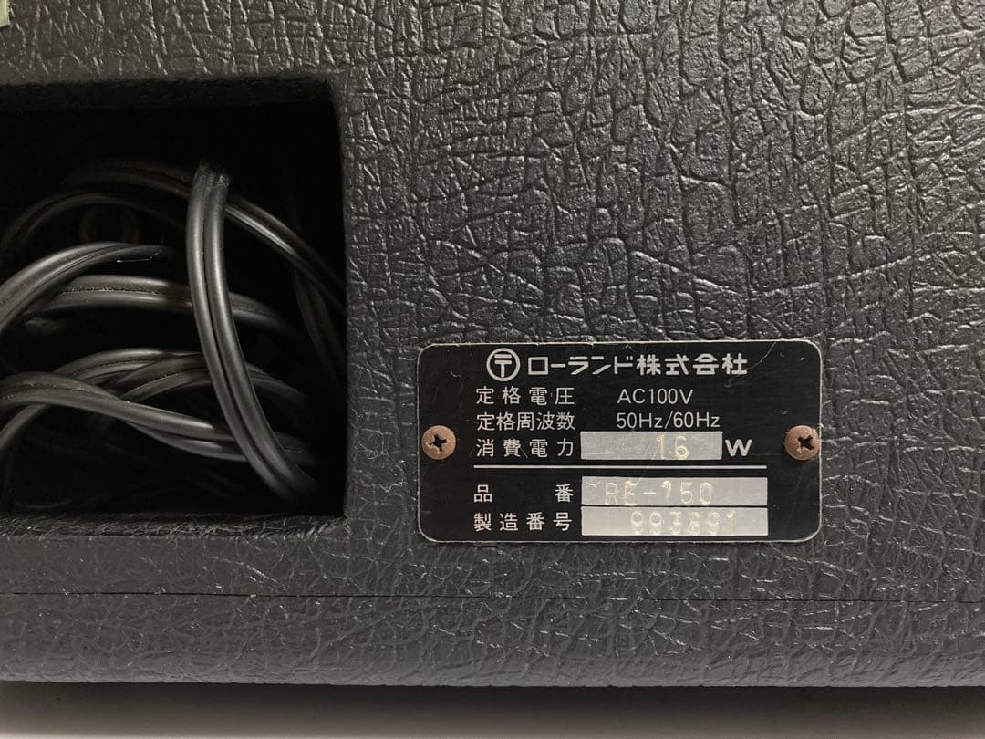 その他 Roland SPACE ECHO RE-150