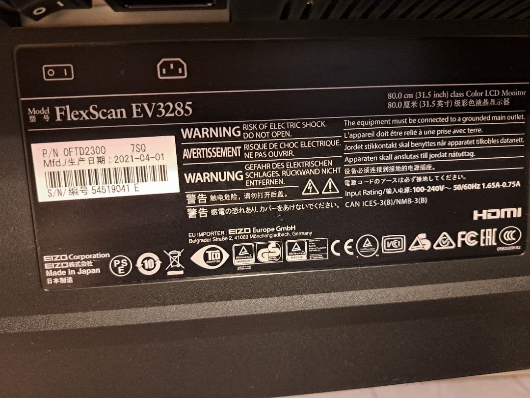 EIZO FlexScan 31.5インチ EV3285-BK