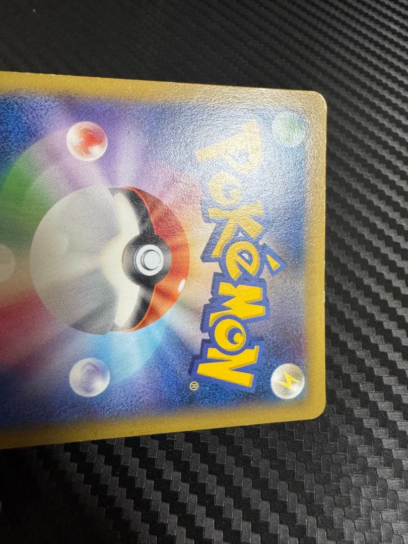 ポケモンカード　MゲンガーEX プロモ　色違い