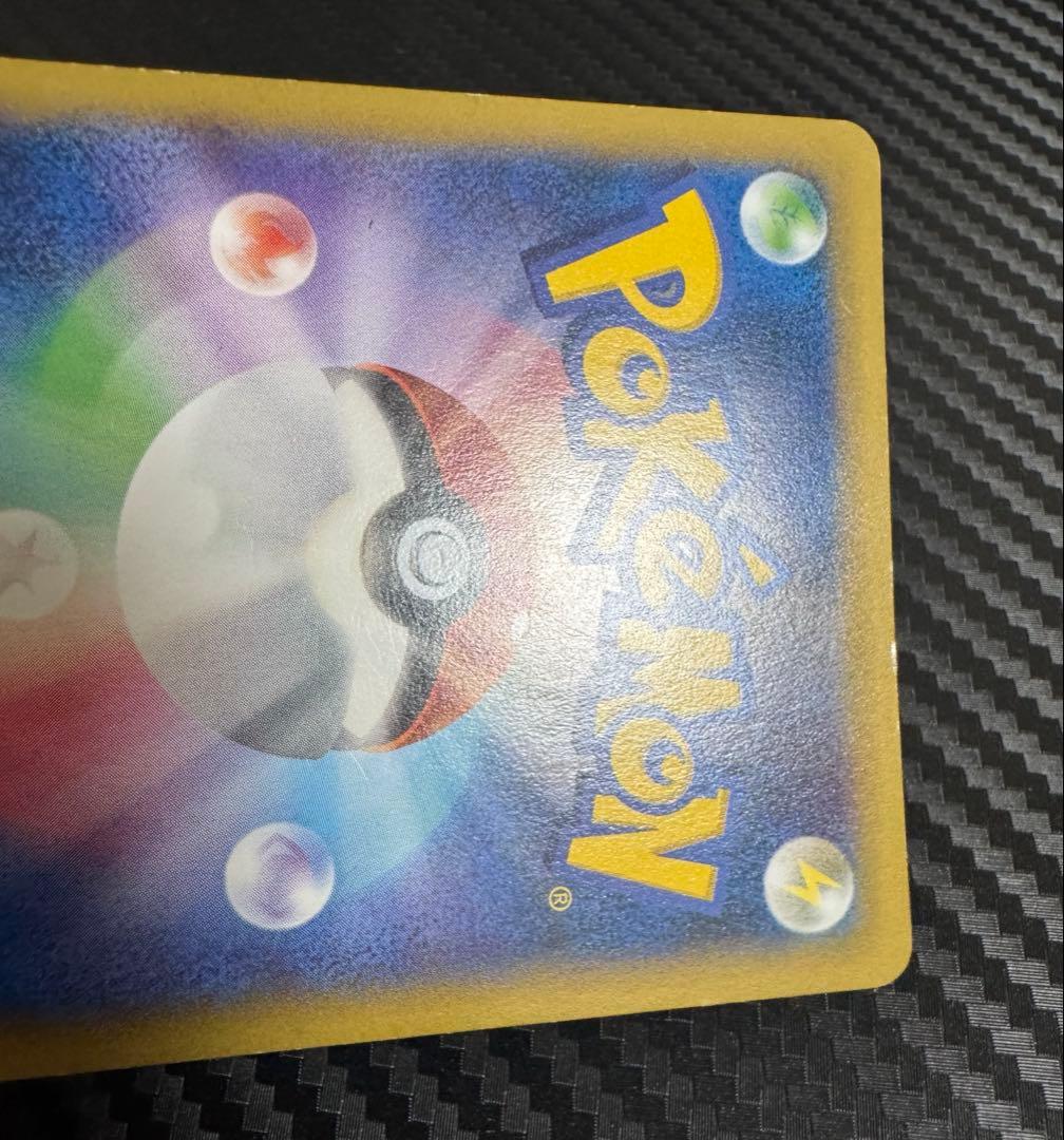 ポケモンカード　MゲンガーEX プロモ　色違い