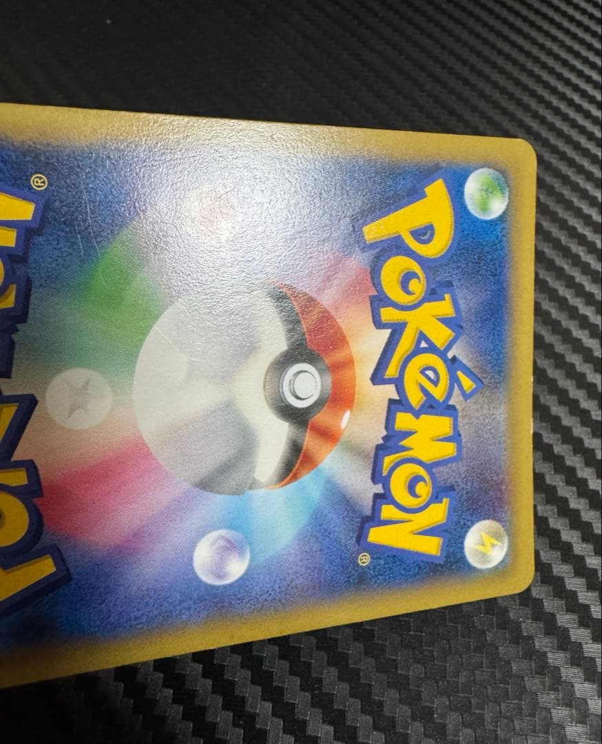 ポケモンカード　MゲンガーEX プロモ　色違い