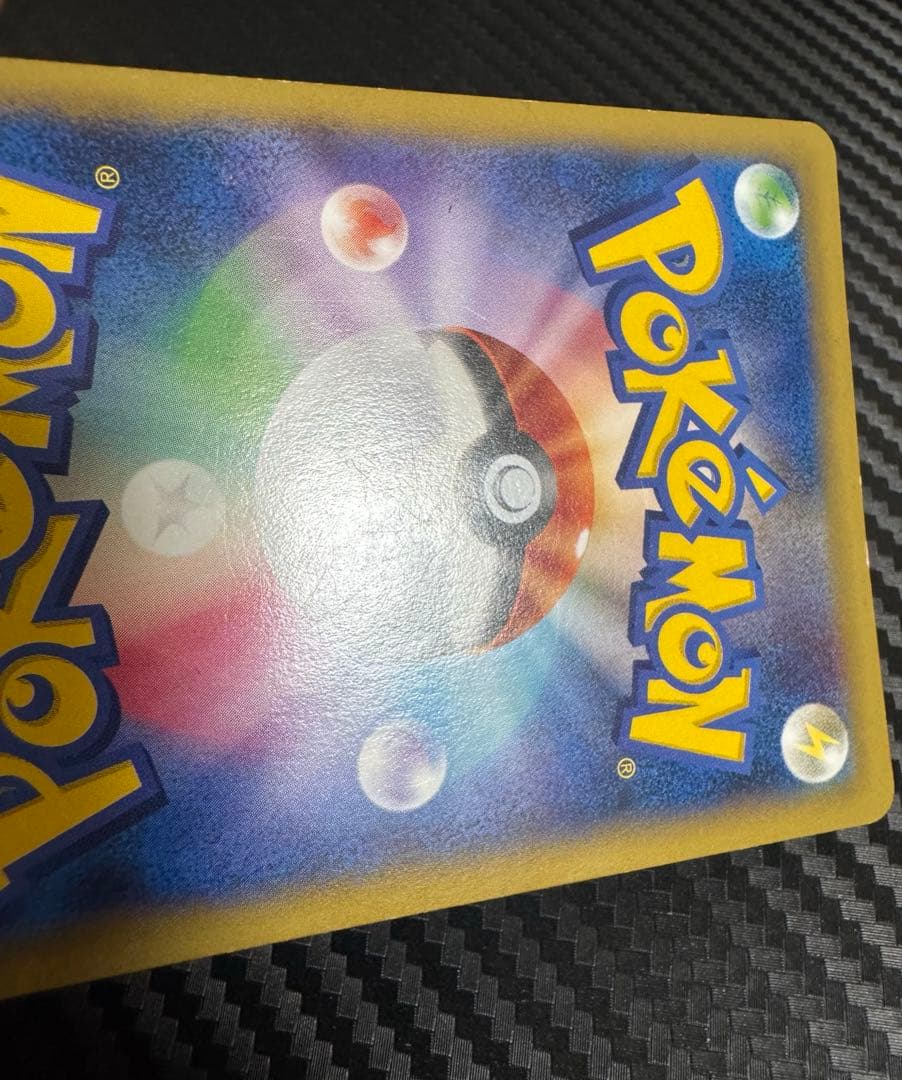 ポケモンカード　MゲンガーEX プロモ　色違い