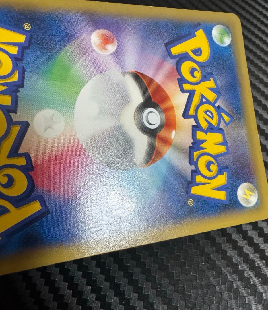 ポケモンカード　MゲンガーEX プロモ　色違い