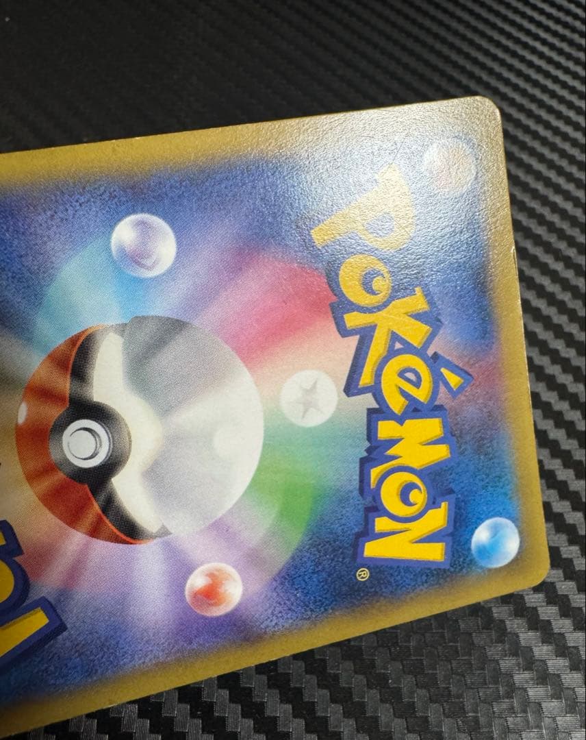 ポケモンカード　MゲンガーEX プロモ　色違い