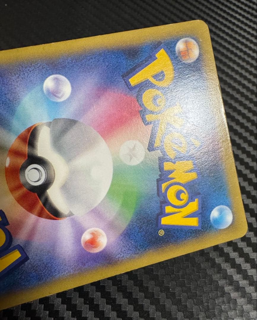 ポケモンカード　MゲンガーEX プロモ　色違い