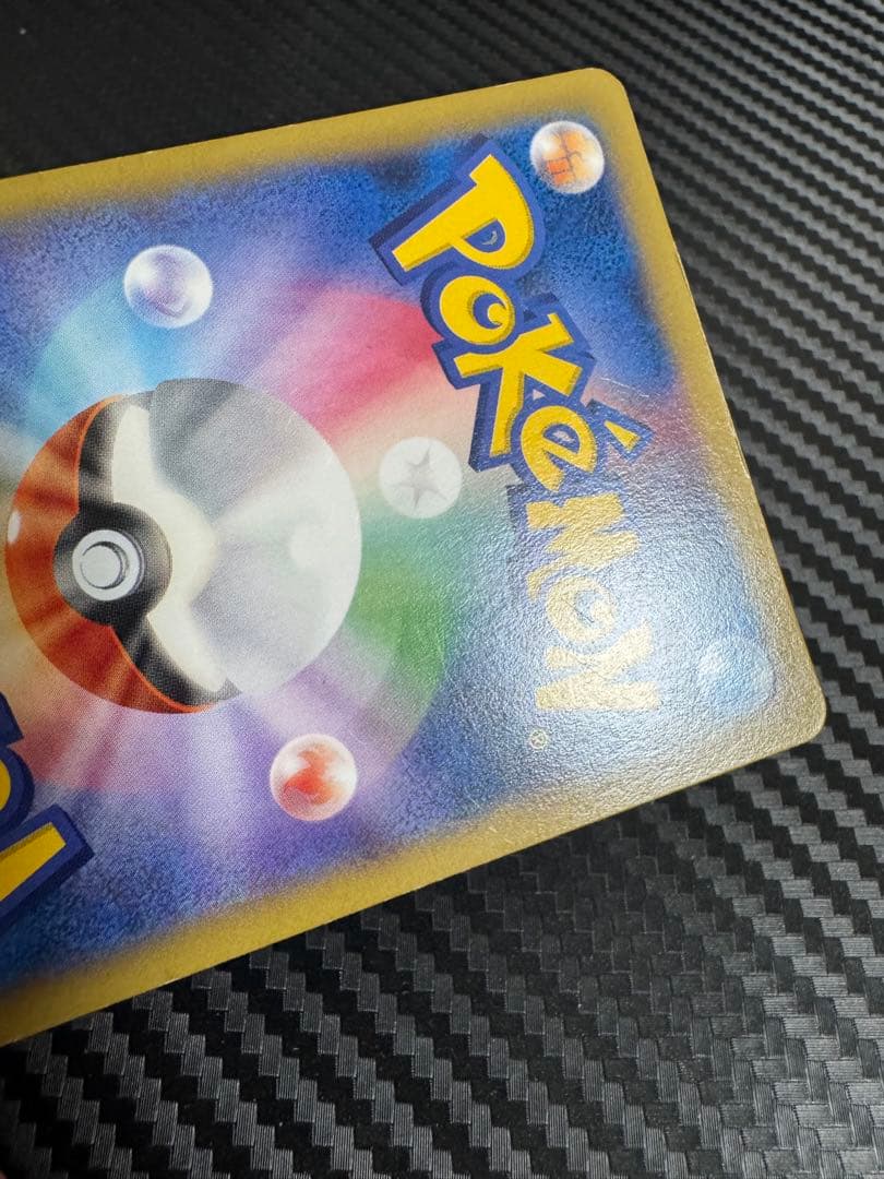 ポケモンカード　MゲンガーEX プロモ　色違い