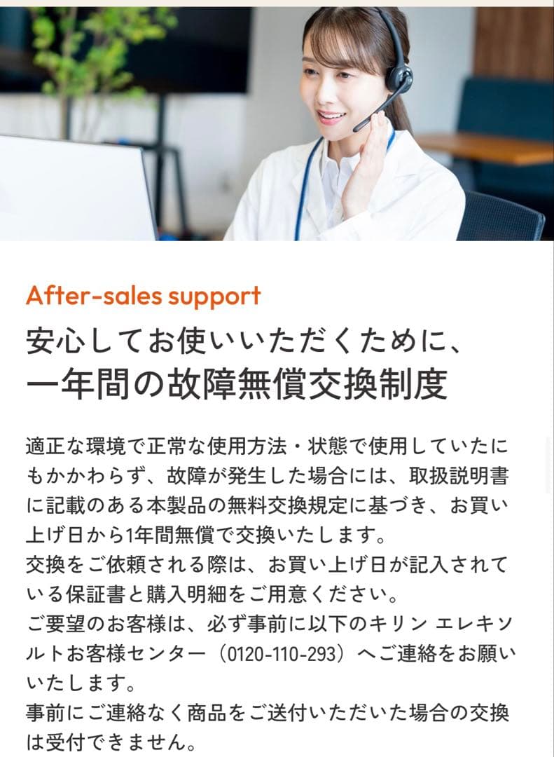 【新品未開封】エレキソルトスプーン 商品番号 : ES-S002