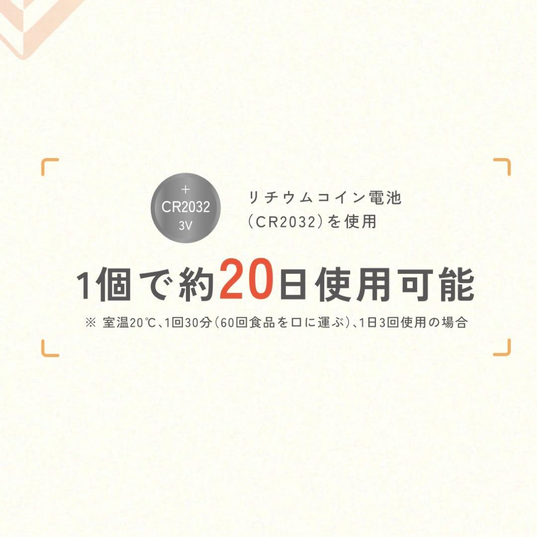 【新品未開封】エレキソルトスプーン 商品番号 : ES-S002