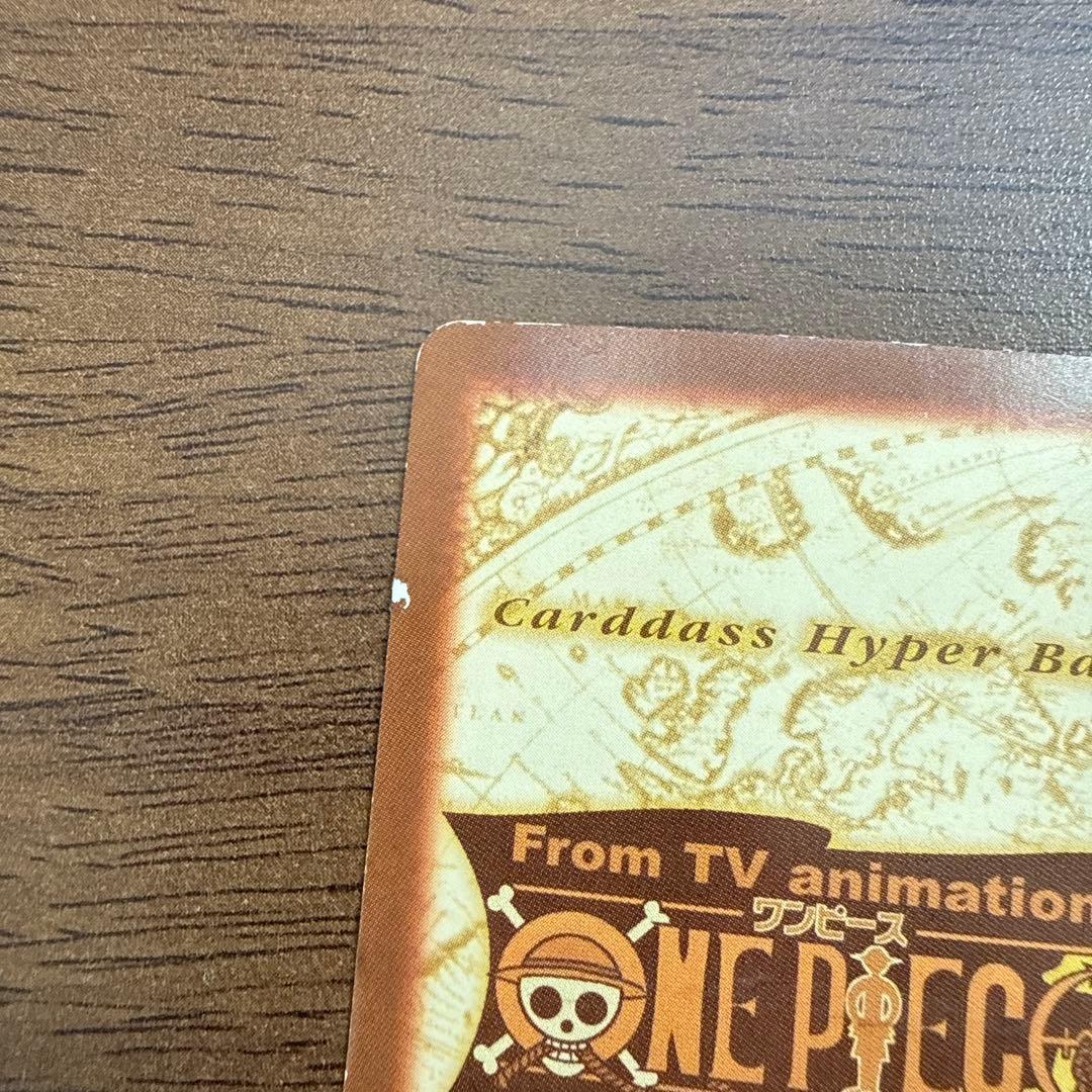 ハイパーバトル　カードダス　ワンピースカードゲーム　ナミ　C364 バカンス