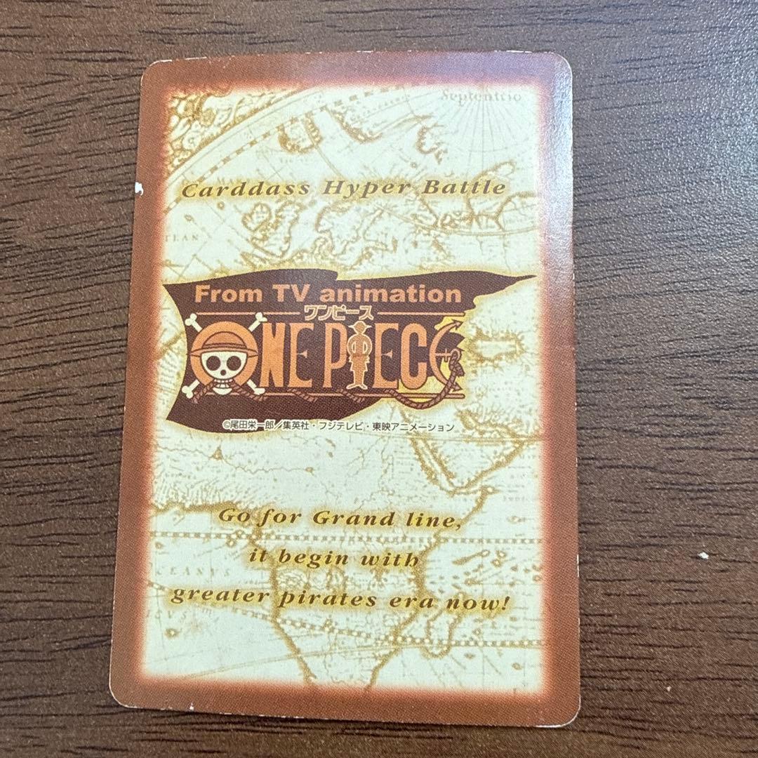 ハイパーバトル　カードダス　ワンピースカードゲーム　ナミ　C364 バカンス