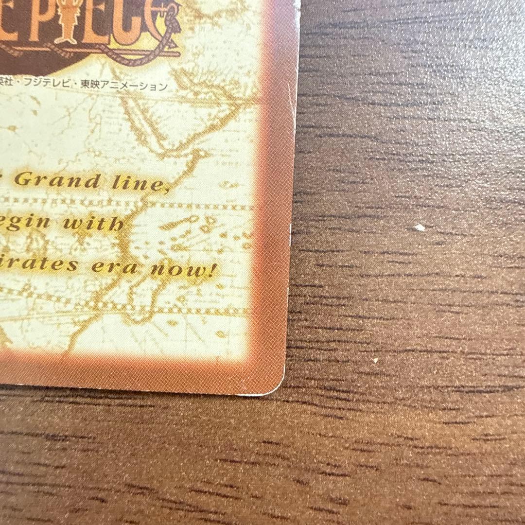 ハイパーバトル　カードダス　ワンピースカードゲーム　ナミ　C364 バカンス