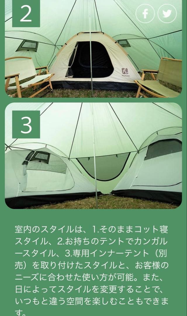 ハイランダー フィンガル テント ポップアップテント