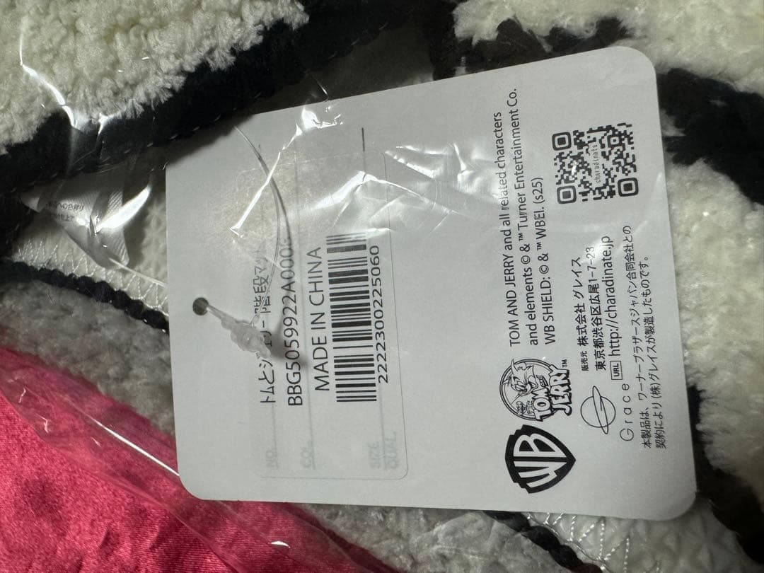 新品未開封★トムとジェリー 階段マット カーペット ラグ