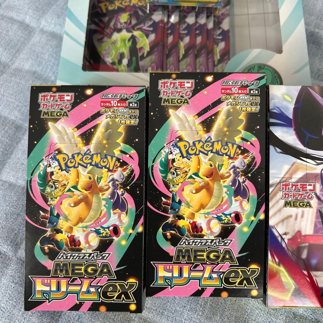 ポケモンカード メガドリームEXとムニキスゼロセット