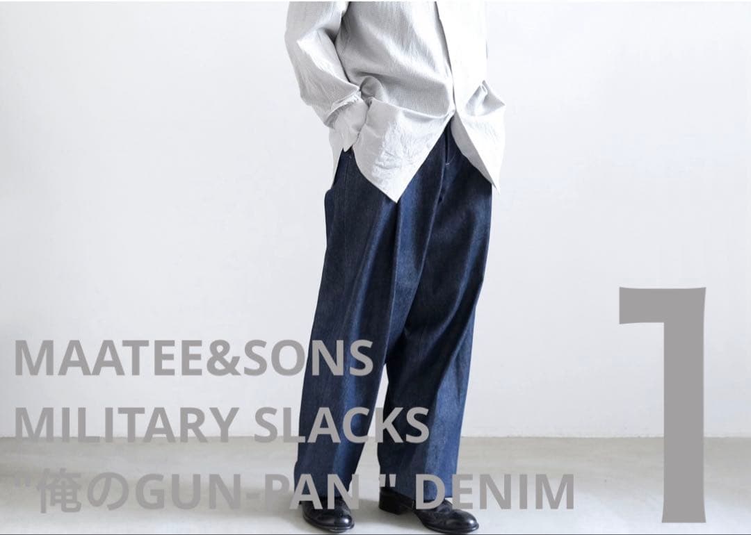 新品未使用 MAATEE&SONS MILITARY SLACKS 俺の軍パン