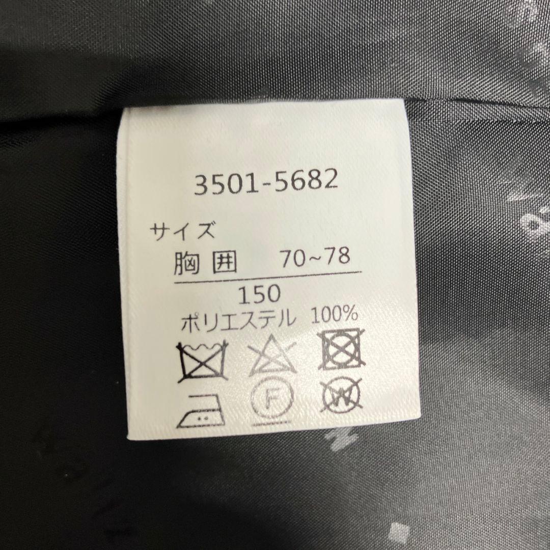 美品！waltz by BEAMS DESIGN 3ピース スーツ セレモニー