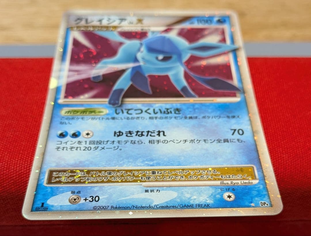 s*s様 グレイシアLvX ☆ DP4 1ED グレイシア ★ DP4 うずまき