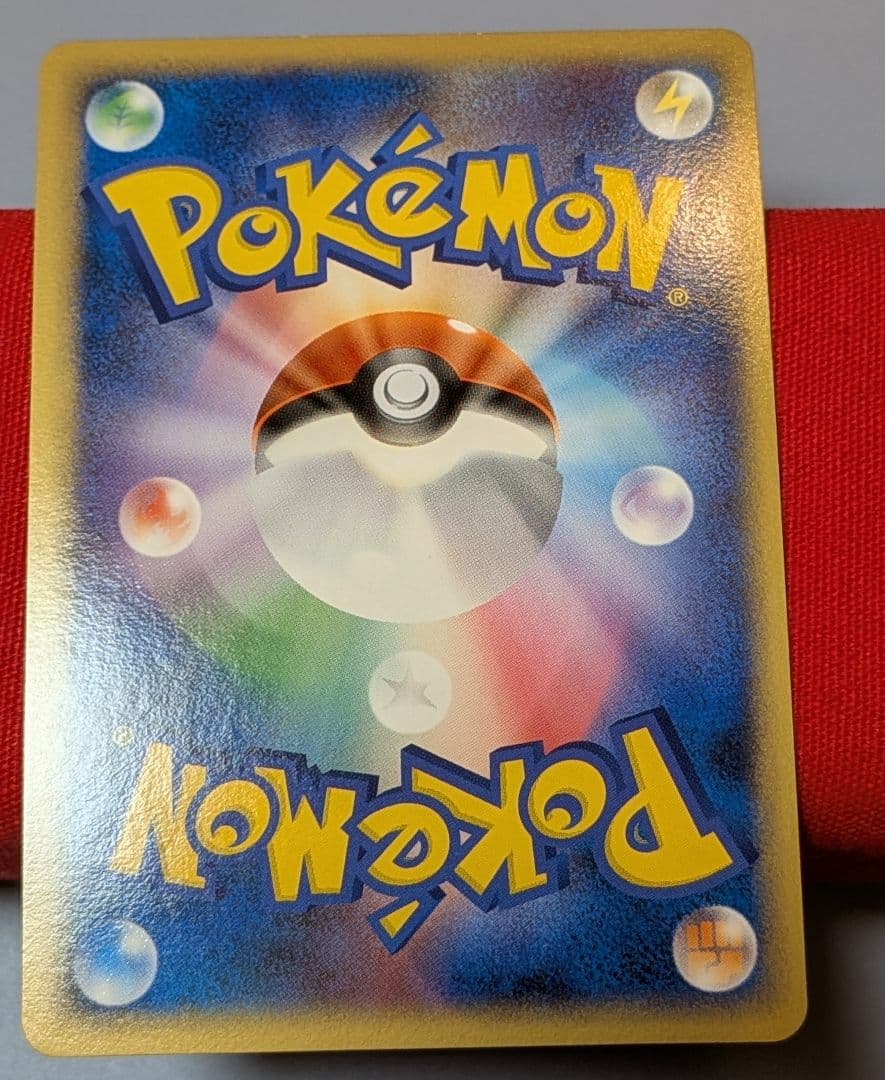 s*s様 グレイシアLvX ☆ DP4 1ED グレイシア ★ DP4 うずまき