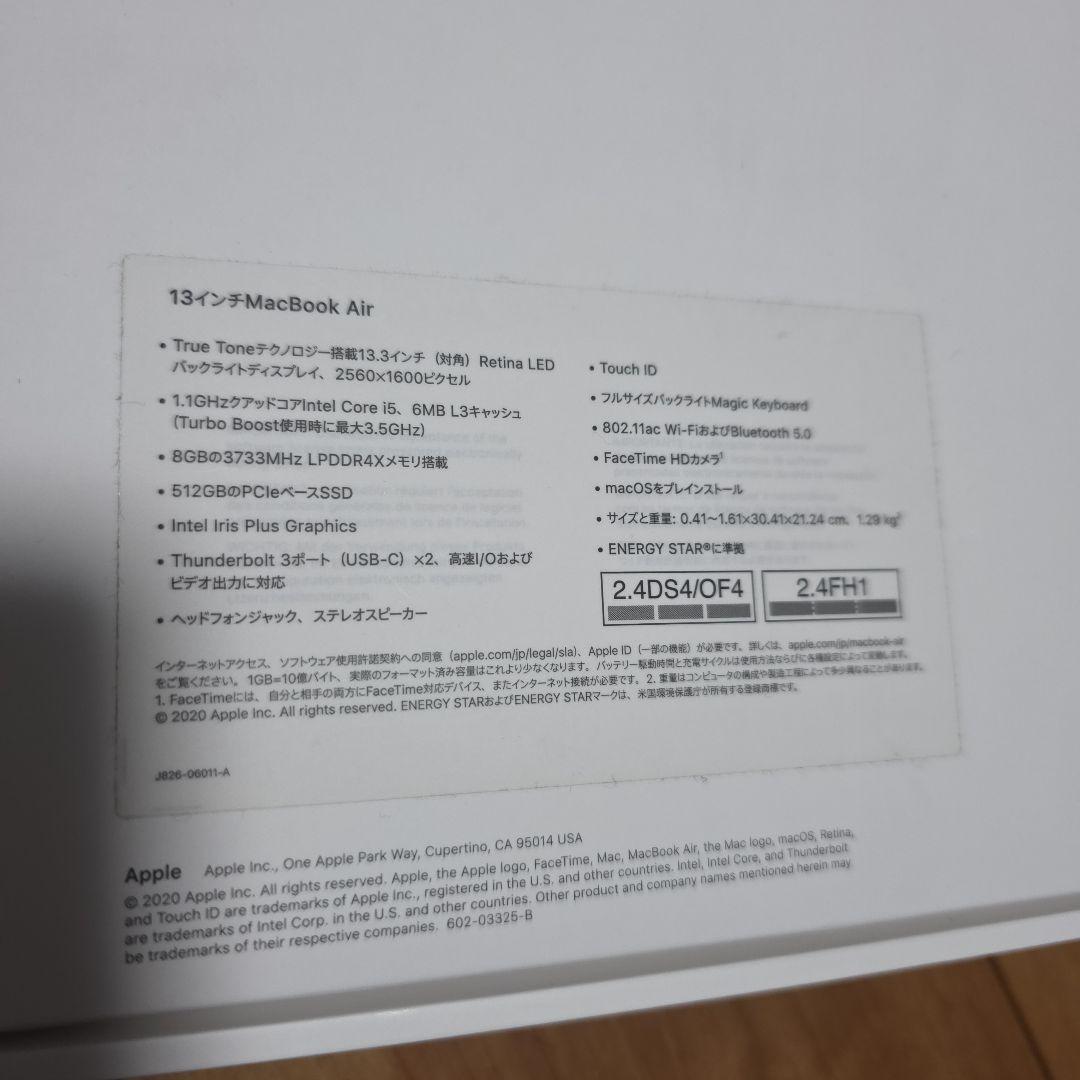 Apple MacBook Air 13インチ シルバー MVH22J/A