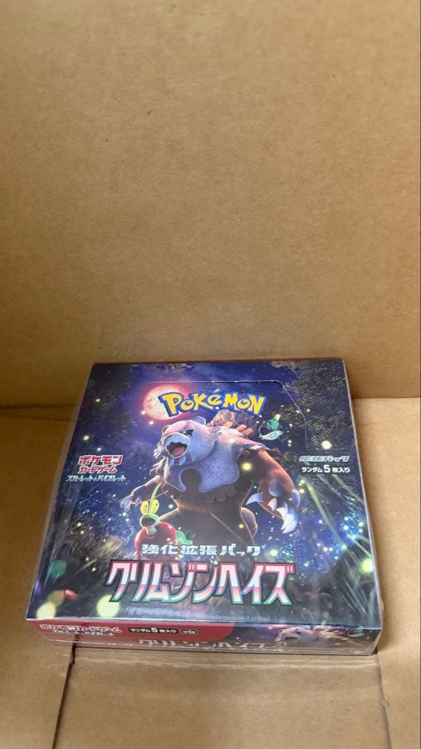 ポケモンカードゲーム クリムゾンヘイズBOX シュリンク付き　未開封