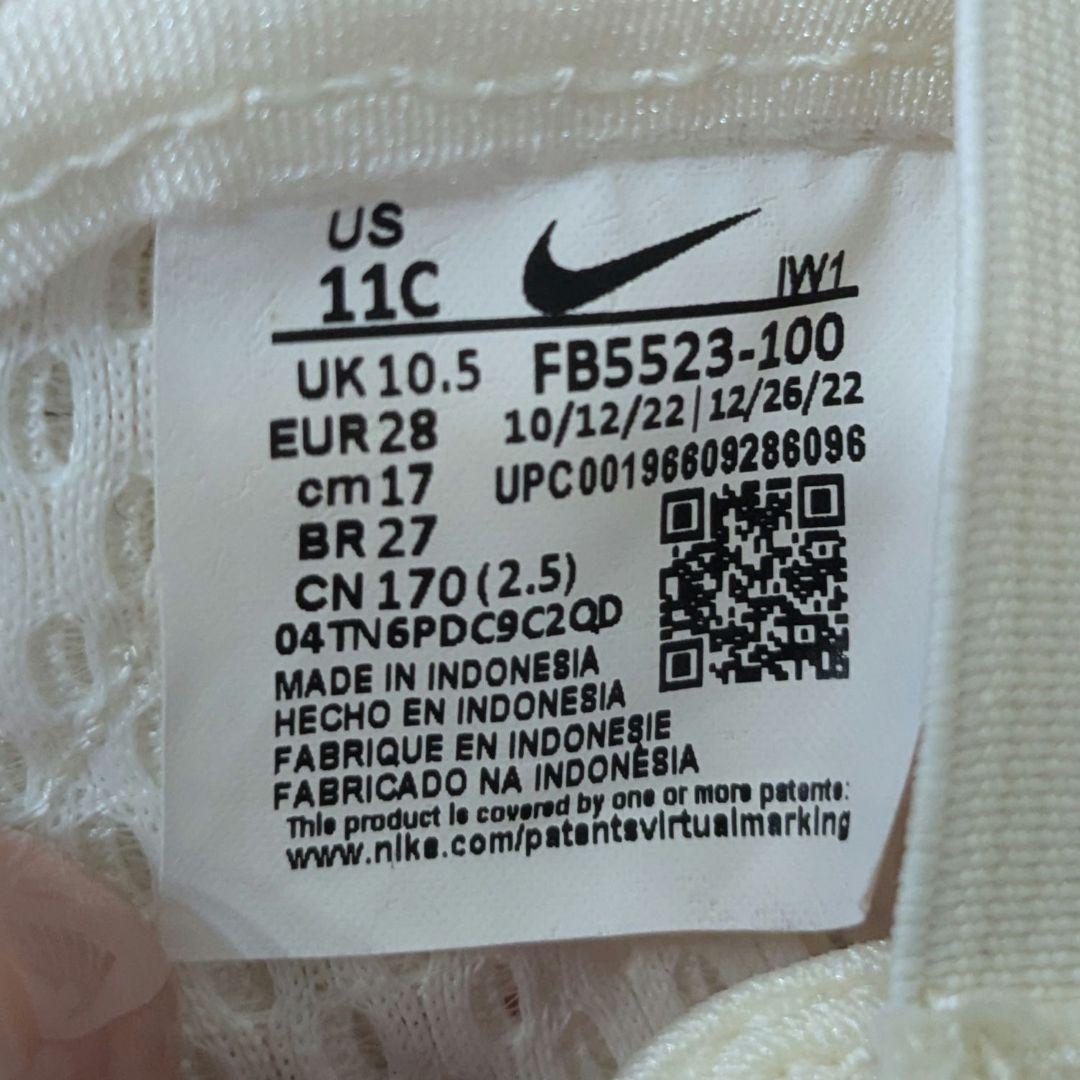 Nike リフト メッシュサンダル ホワイト リトルリフト