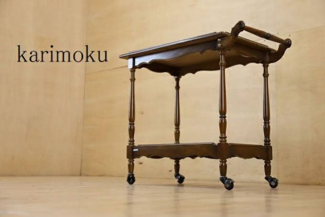 カリモク家具 アンティーク キッチンワゴン 引き出し付