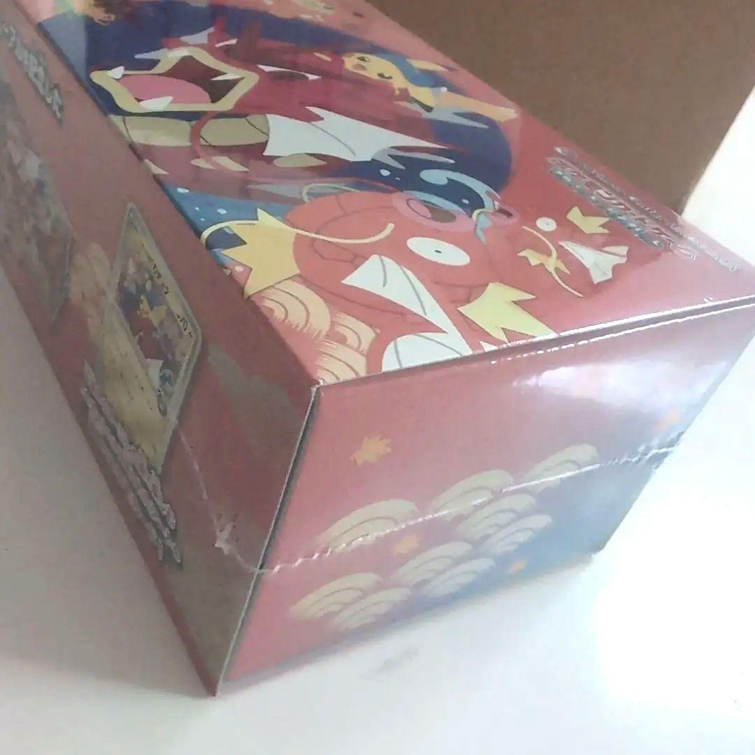 ポケカ集めてます様　ポケモンセンター ヒロシマ スペシャルBOX