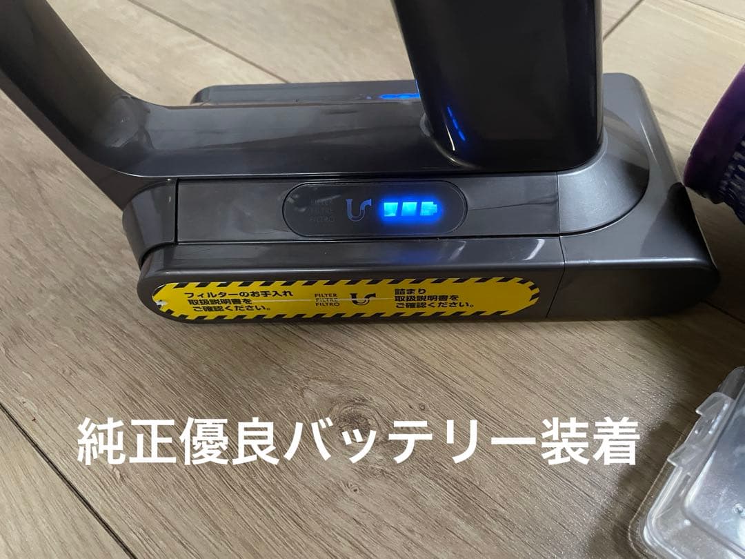 ダイソン②V10SV12 ２ヘッドから選択　２本のパイプ付　補強型トリガー装着