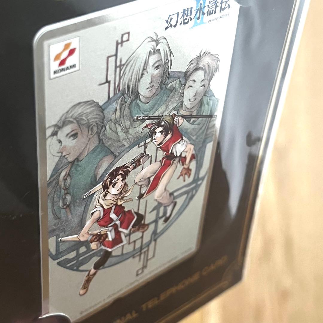 幻想水滸伝 KONAMI メタリックカード