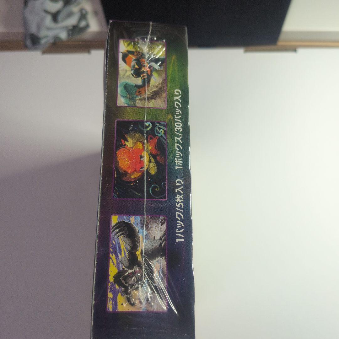 ムゲンゾーン　未開封　box