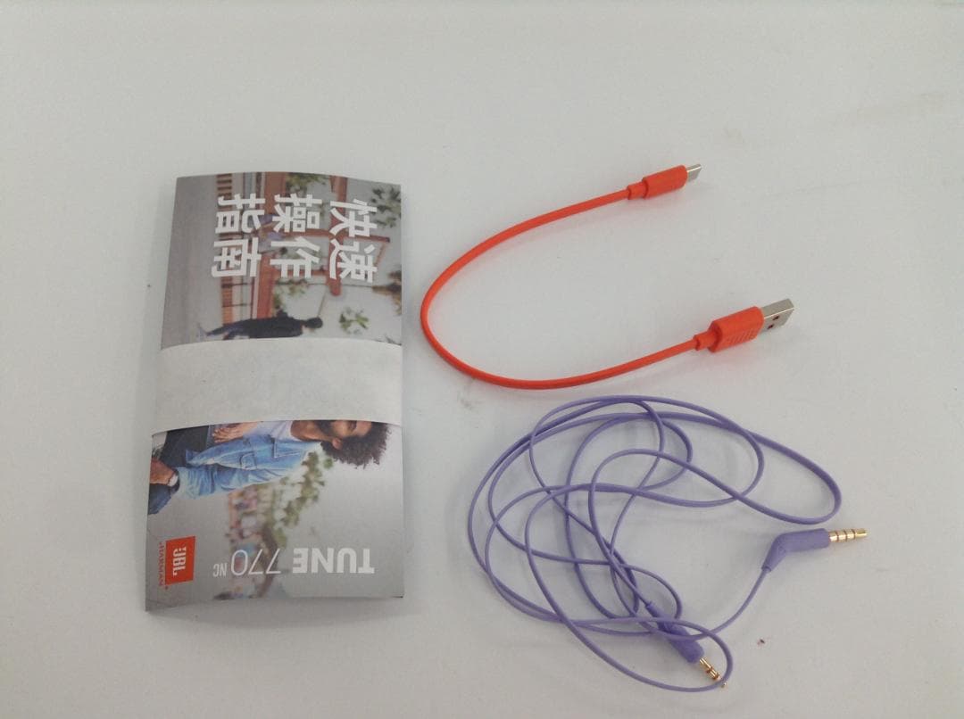 JBL Tune 770NC ワイヤレスヘッドホン パープル 本体美品