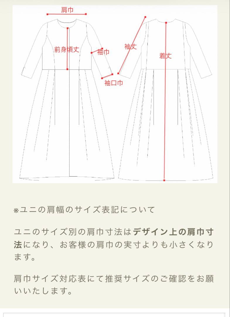 KEISUZUKI UNIユニ ミカドシルク ネイビーワンピース9号
