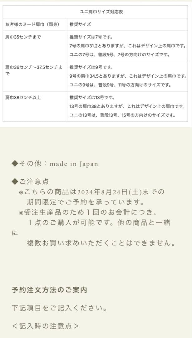 KEISUZUKI UNIユニ ミカドシルク ネイビーワンピース9号